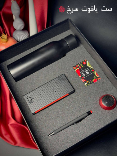 ست هدیه یلدای یاقوت سرخ