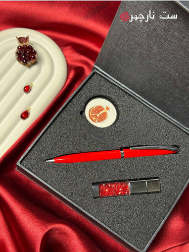 ست هدیه یلدای نارچهر